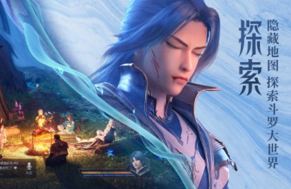斗罗大陆魂师对决可不可以交易
