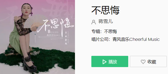 QQ截图20210623094148.png