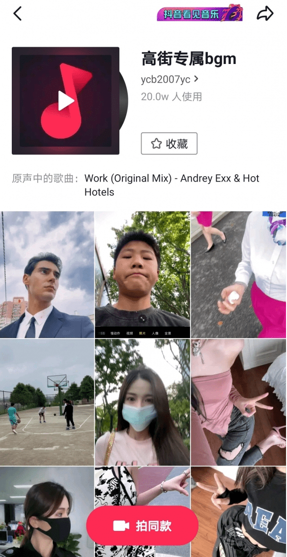 QQ截图20210623101721.png
