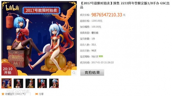 QQ截图20210623131246.png