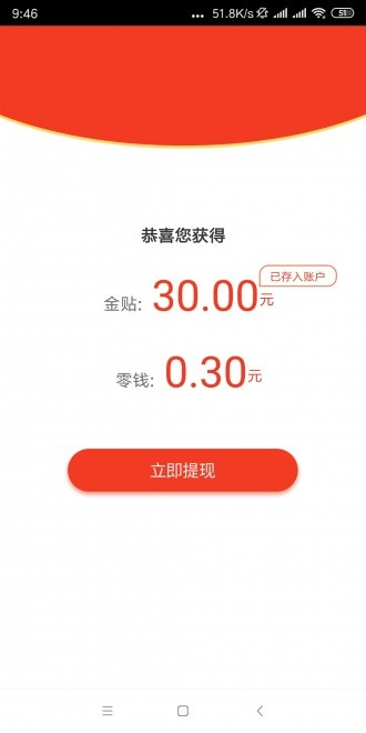 金豆子app
