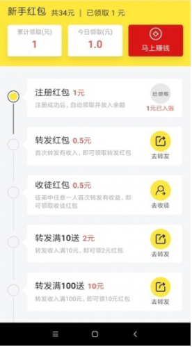 茉莉网app