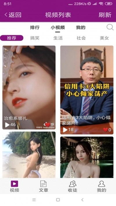 旺兔网app