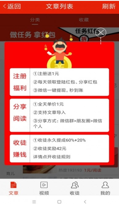 车厘子网app