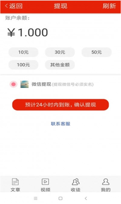 车厘子网app