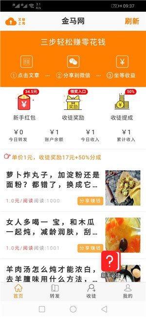 金马网app