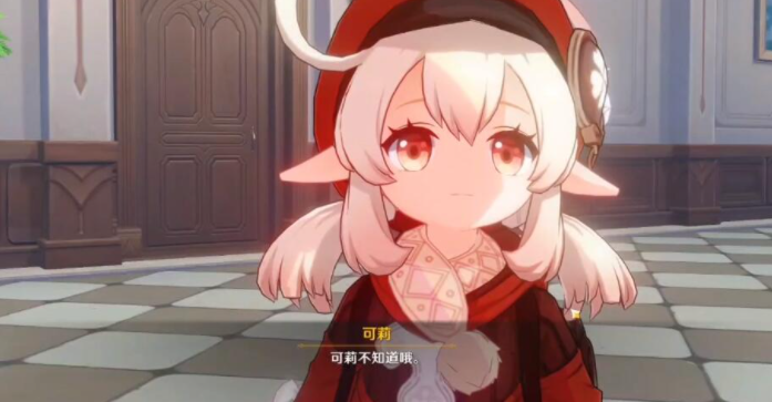 原神6月23日兑换码