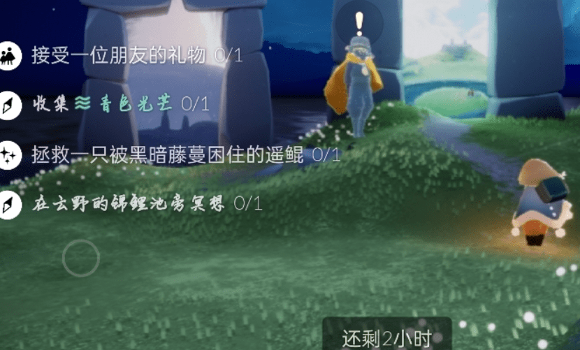 光遇6.23季节蜡烛及大蜡烛寻找攻略