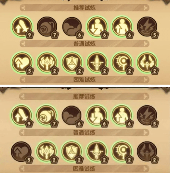 《剑与远征》回音峡谷路线图解析
