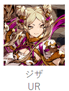 《FFBE幻影战争》