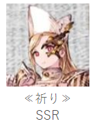 《FFBE幻影战争》