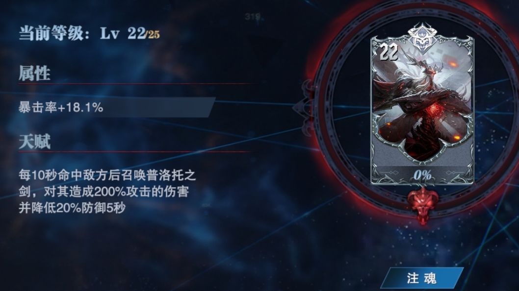 《鬼泣：巅峰之战》但丁魔卡搭配攻略