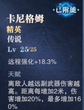 《鬼泣：巅峰之战》但丁魔卡搭配攻略