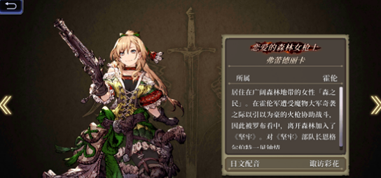 《FFBE幻影战争》兵员玩法技巧推荐