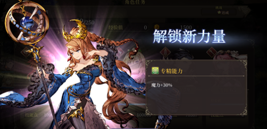 《FFBE幻影战争》兵员玩法技巧推荐