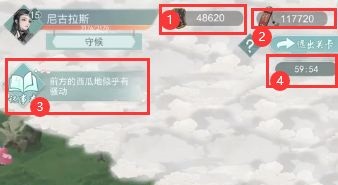 《江湖悠悠》侠道地图玩法指南