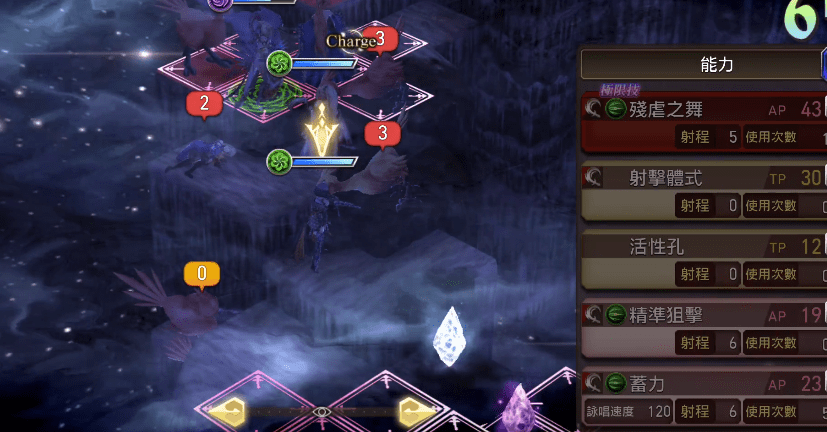 《FFBE幻影战争》擎天巨人打法技巧推荐