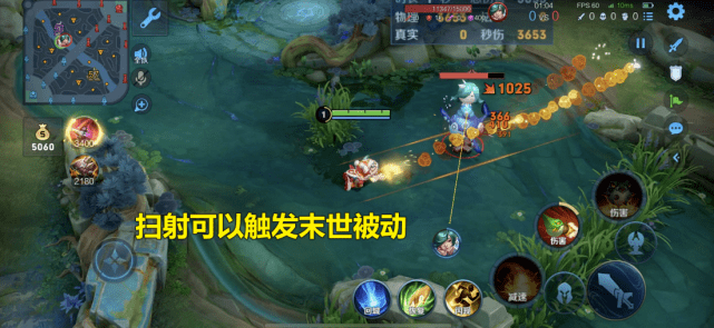 《王者荣耀》鲁班七号如何伤害爆炸