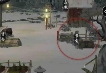 《江湖悠悠》售卖箱位置说明