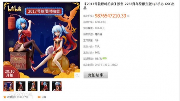 超能街机2