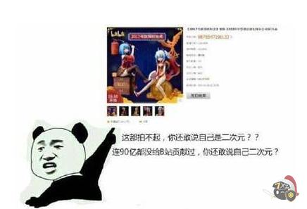 超能街机3