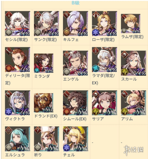 超能街机6