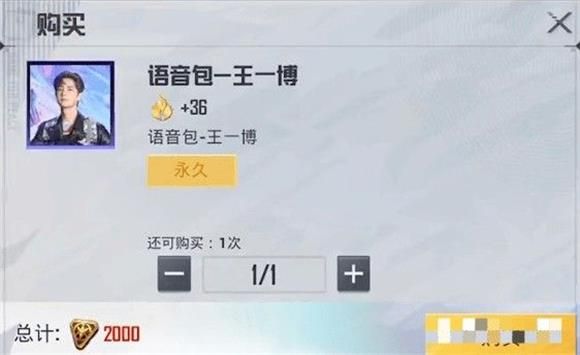 《和平精英》ss14赛季手册奖励一览