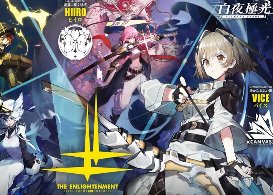 白夜极光7-7怎么通关
