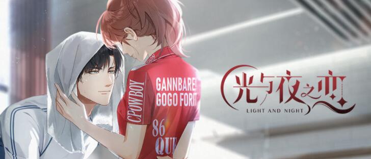 光与夜之恋公测预抽卡活动怎么选择