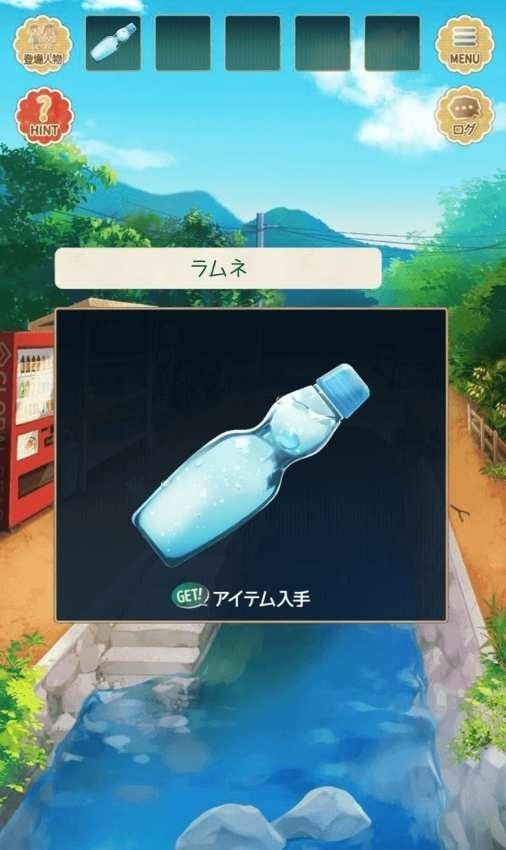 SummerStory