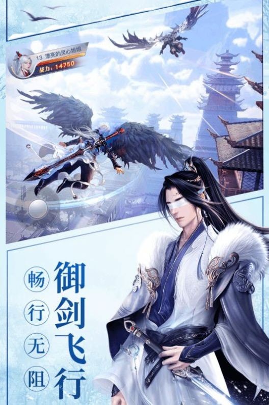 仙图奇缘传gm版