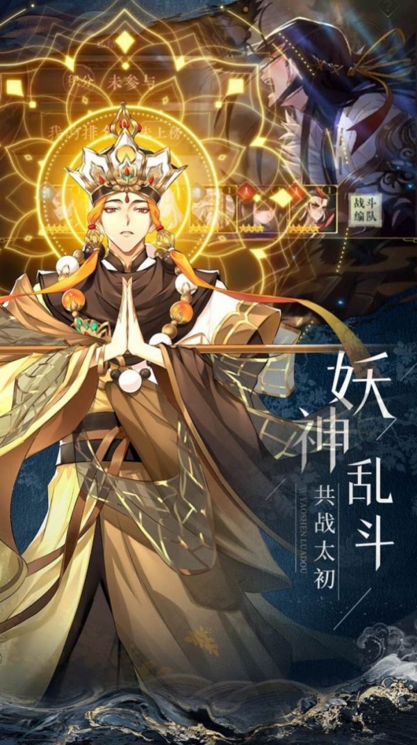 仙灵剑之凌霄剑圣
