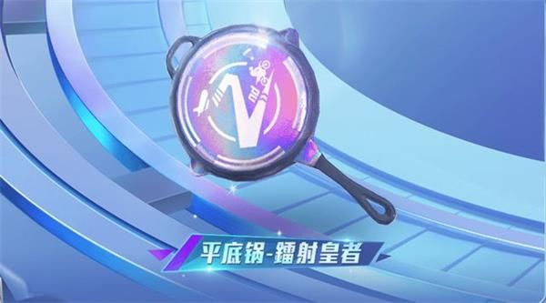 《和平精英》ss14赛季手册内容介绍
