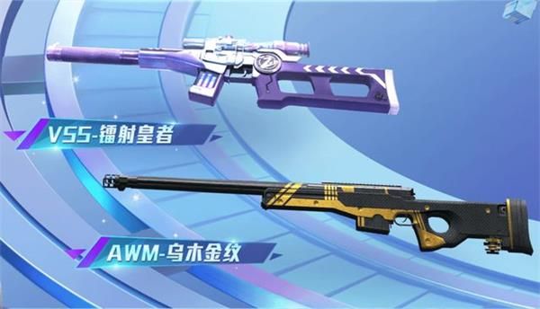 《和平精英》ss14赛季手册内容介绍