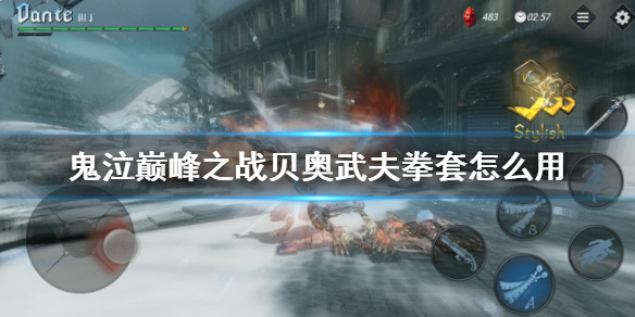 超能街机1