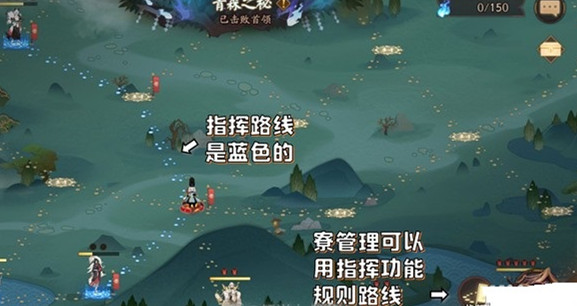 《阴阳师》青森之秘僵尸寮指南