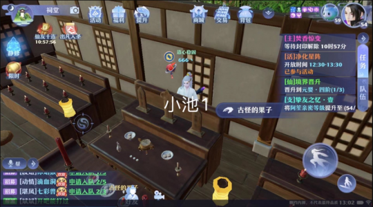 《梦幻新诛仙》小池镇灵妖妖位置解析