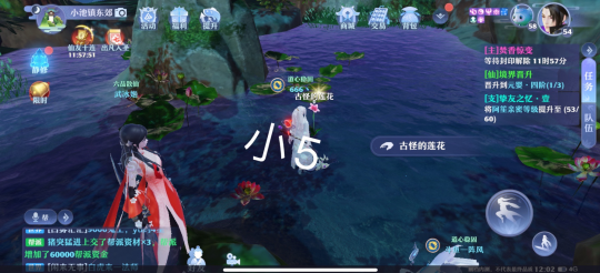 《梦幻新诛仙》小池镇灵妖妖位置解析