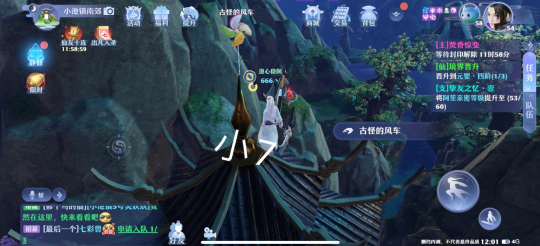 《梦幻新诛仙》小池镇灵妖妖位置解析