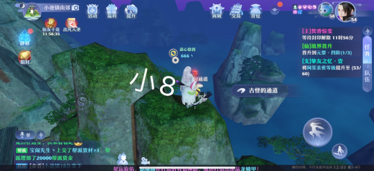 《梦幻新诛仙》小池镇灵妖妖位置解析