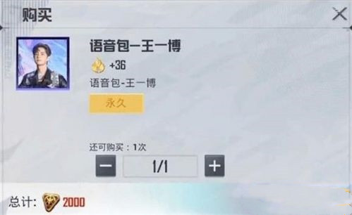 《和平精英》新赛季ss14更新时间解析