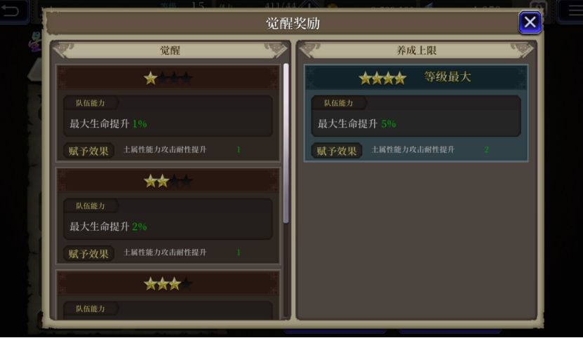 《FFBE幻影战争》召唤兽获取方法推荐