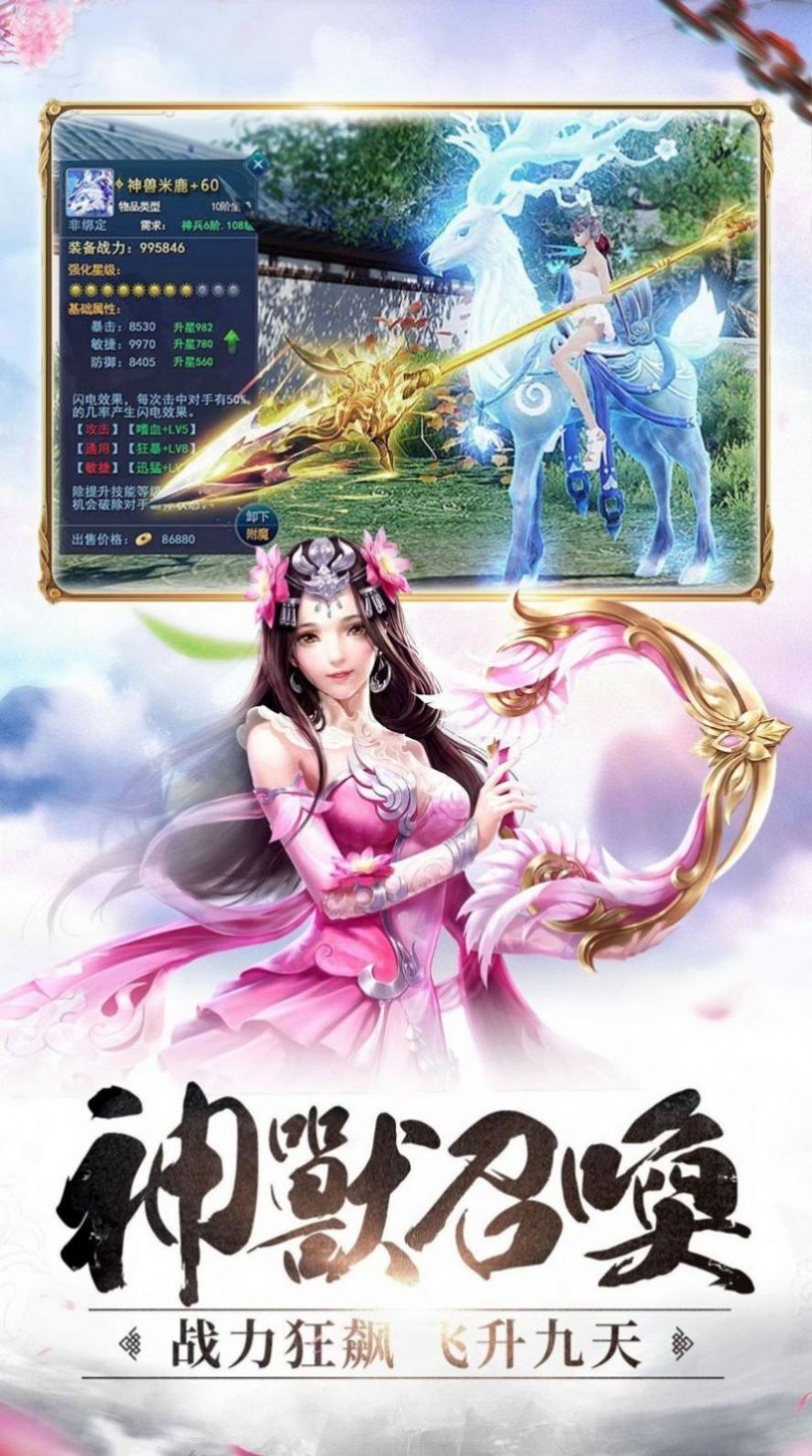 异界大陆之英雄无敌ios版