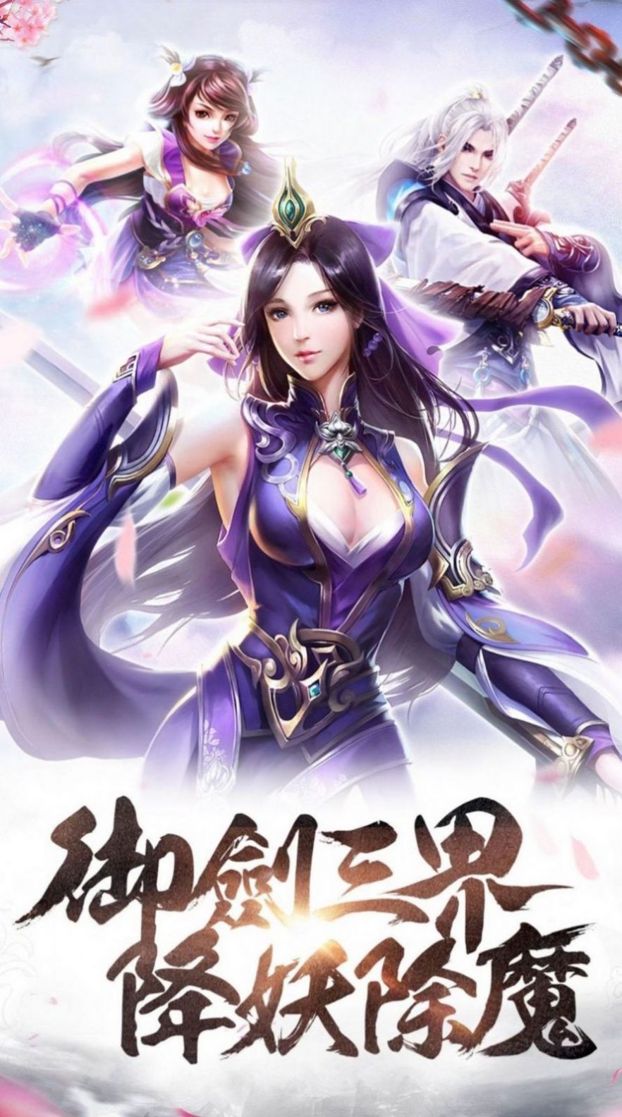异界大陆之英雄无敌ios版
