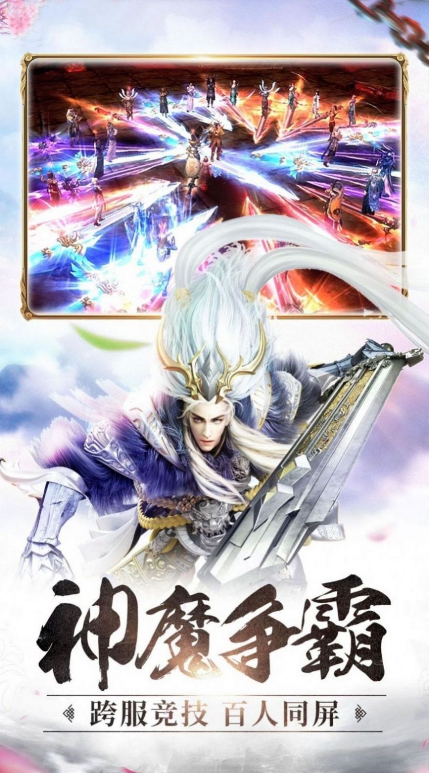 异界大陆之英雄无敌ios版
