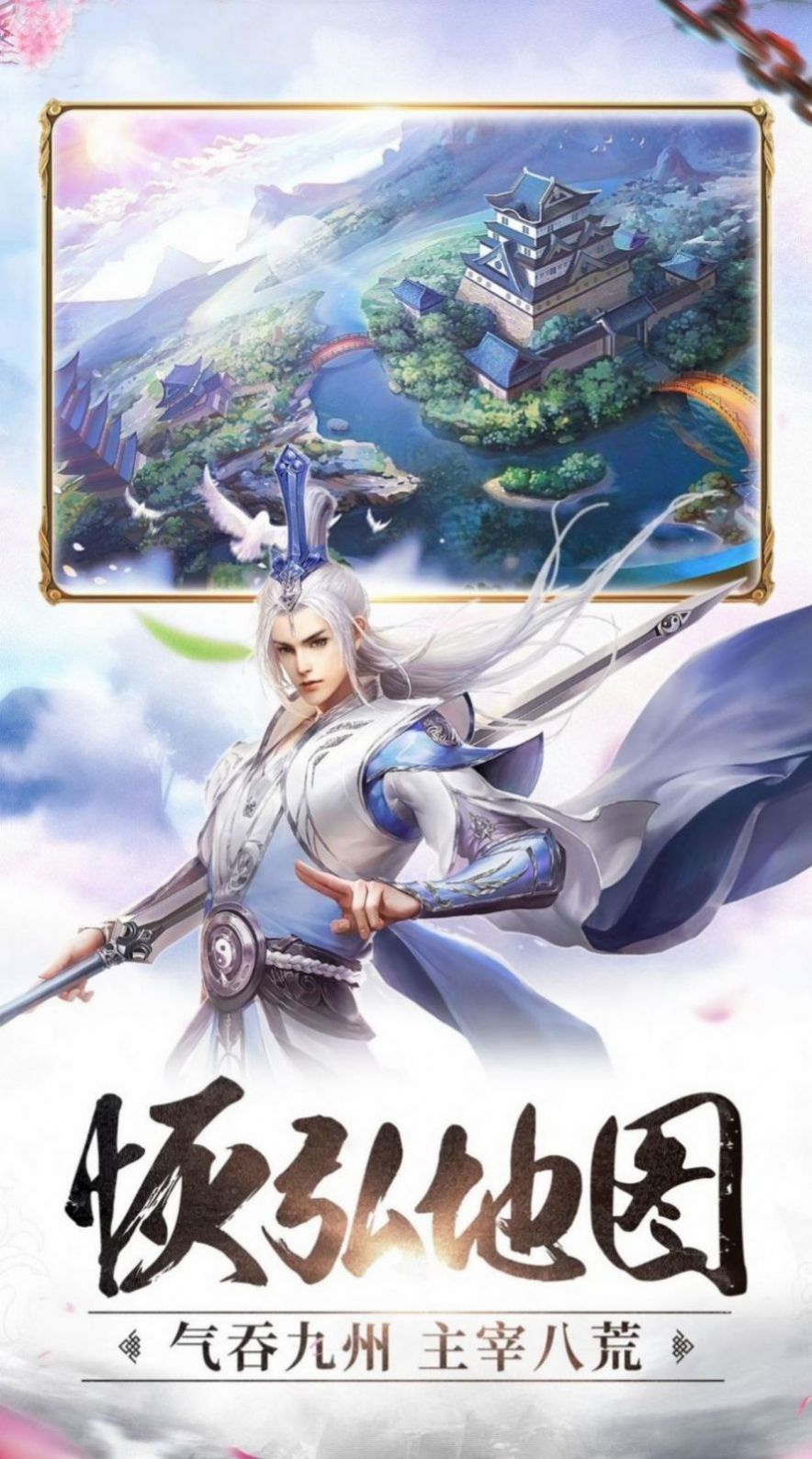 异界大陆之英雄无敌ios版
