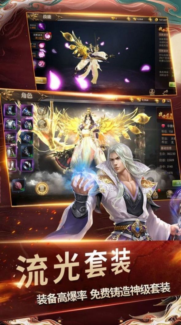 上清奇缘ios版