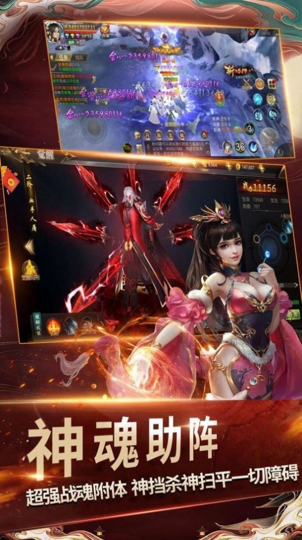 上清奇缘ios版