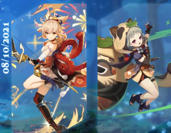 《原神》宵宫早柚卡池上线时间