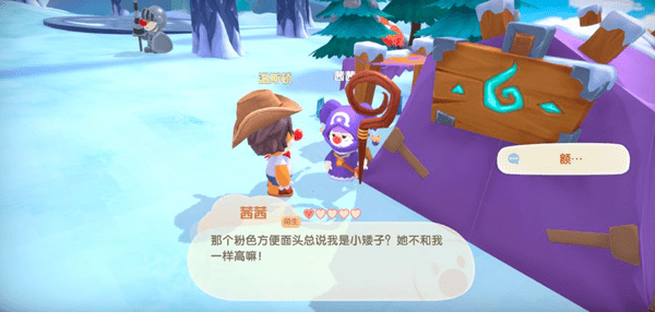 《摩尔庄园手游》茜茜的占卜结果有哪些